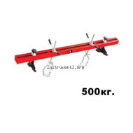 Греда за двигатели 500кг. Греда за двигатели 500кг.